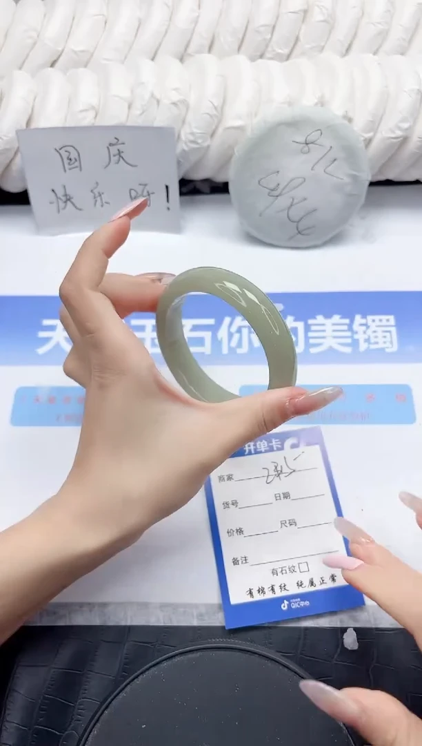 未镶嵌手镯石英质玉215-59.5
