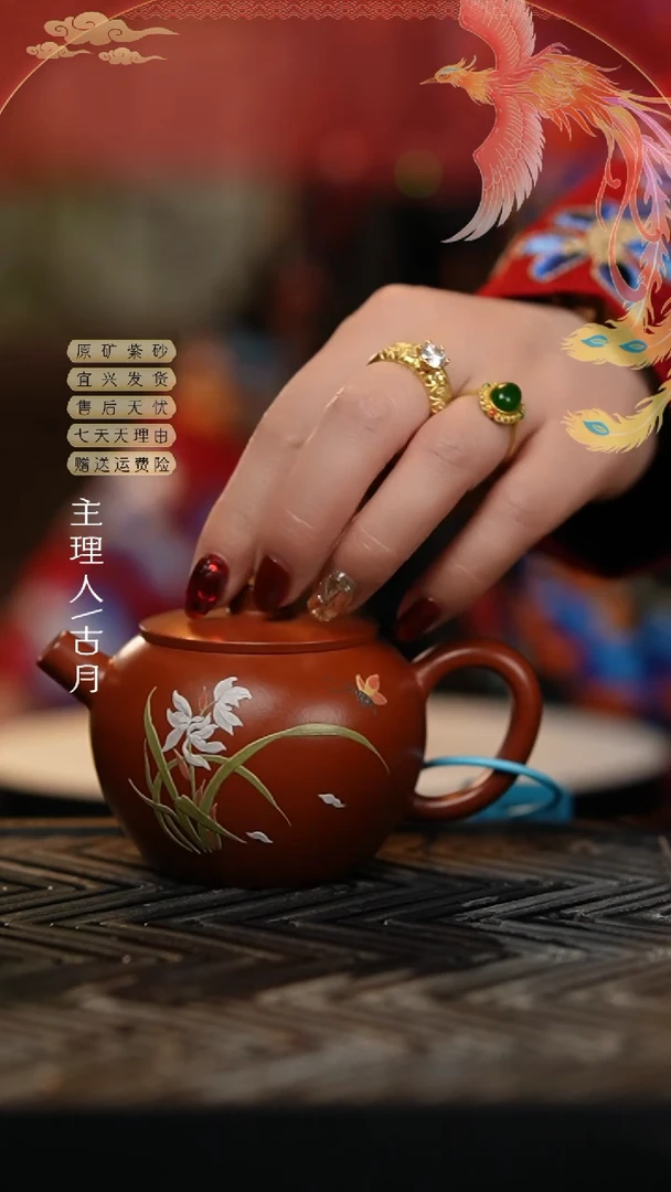 【闪购商品】AA1945朱泥“兰花兰草”巨轮