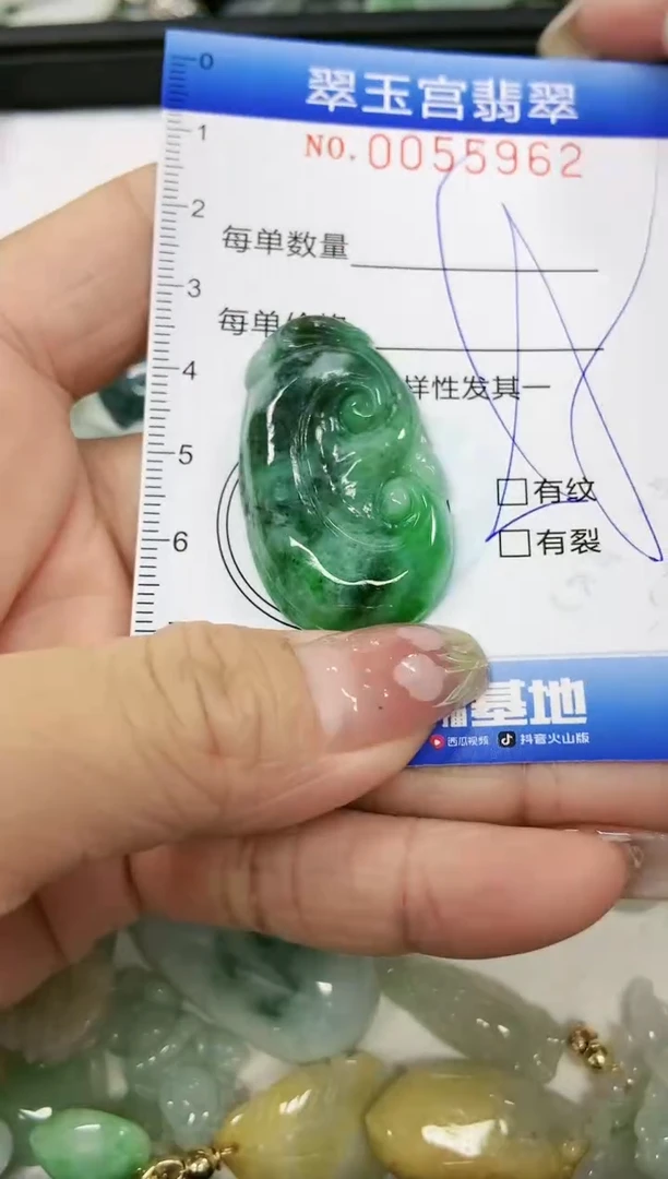 【闪购商品】翡翠颈饰未镶嵌闪购0055962