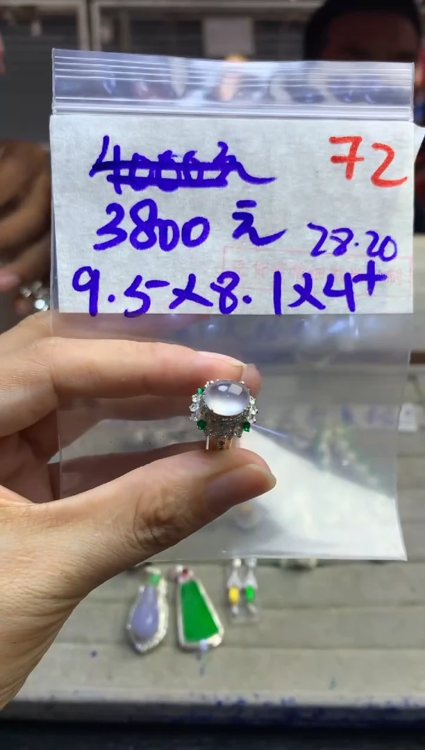 定制翡翠未镶嵌毛货需精细抛光多样性发货拍一发一