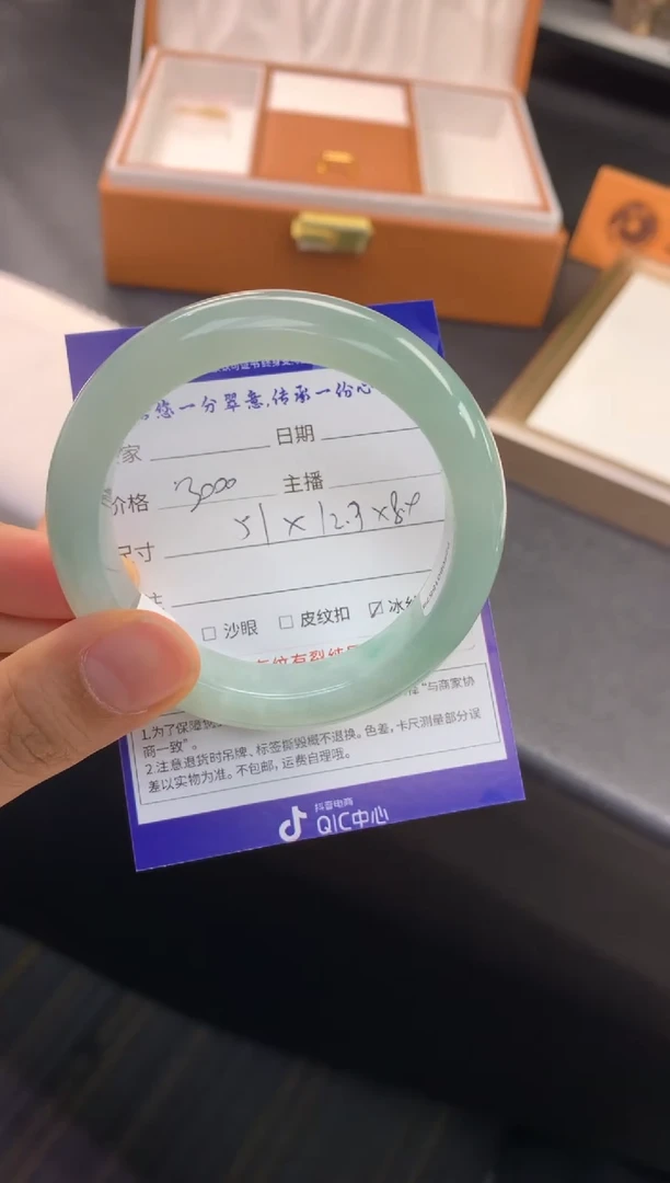 未镶嵌手镯翡翠退货需手镯吊牌标签完好