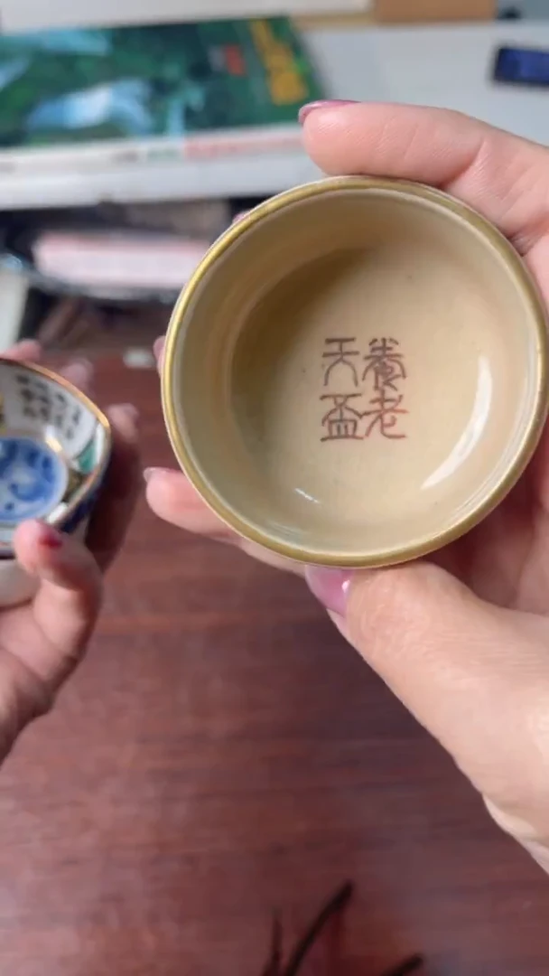 中古杂项默认微瑕