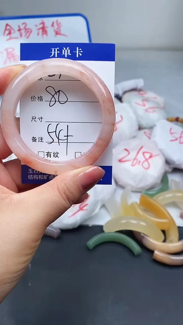 石英质玉手镯未镶嵌27-54+多样性发货看清圈口下单