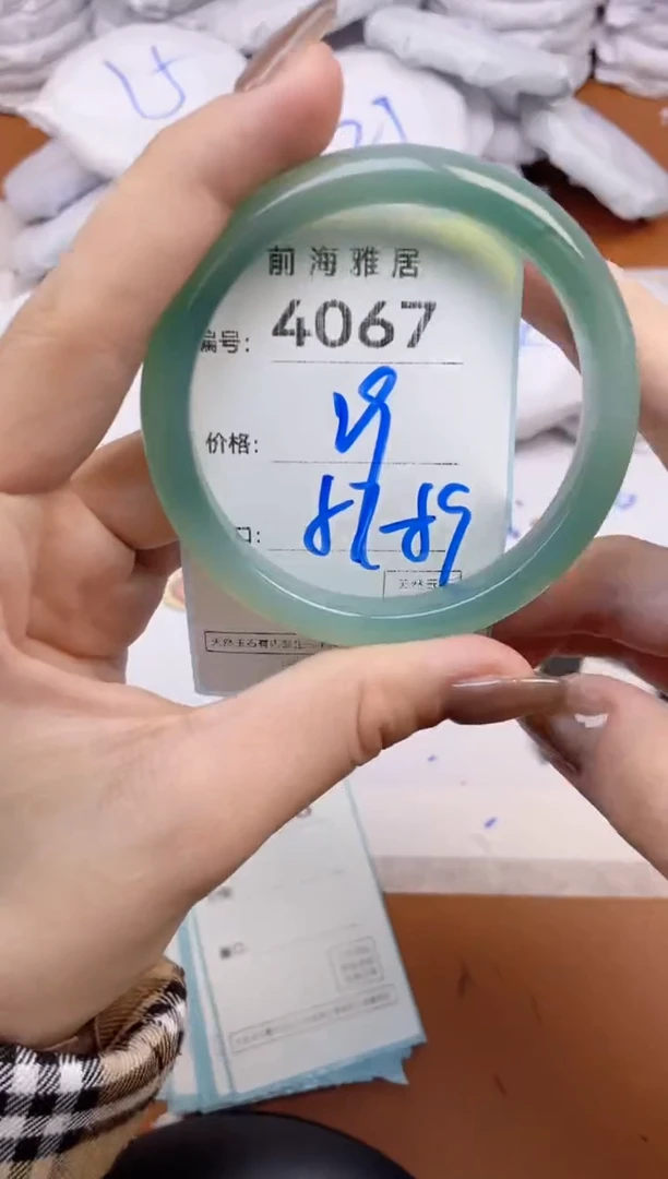 【闪购商品】玛瑙/玉髓手镯未镶嵌4067