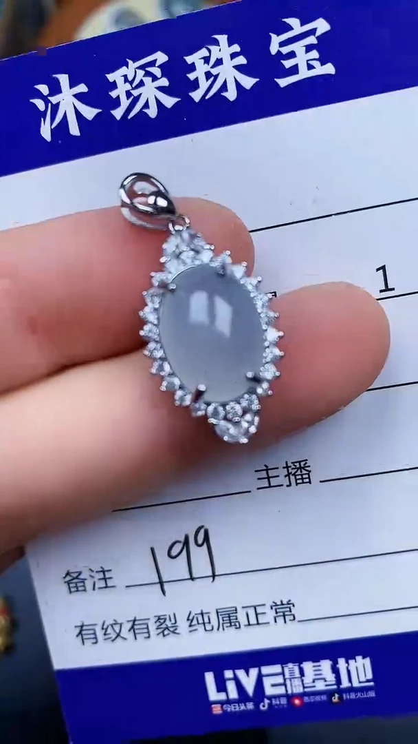 翡翠戒指银S925镶嵌1990