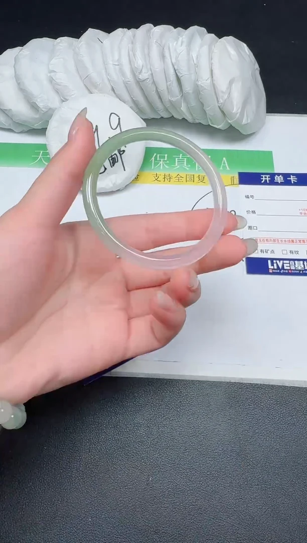 未镶嵌手镯石英质玉011-5657