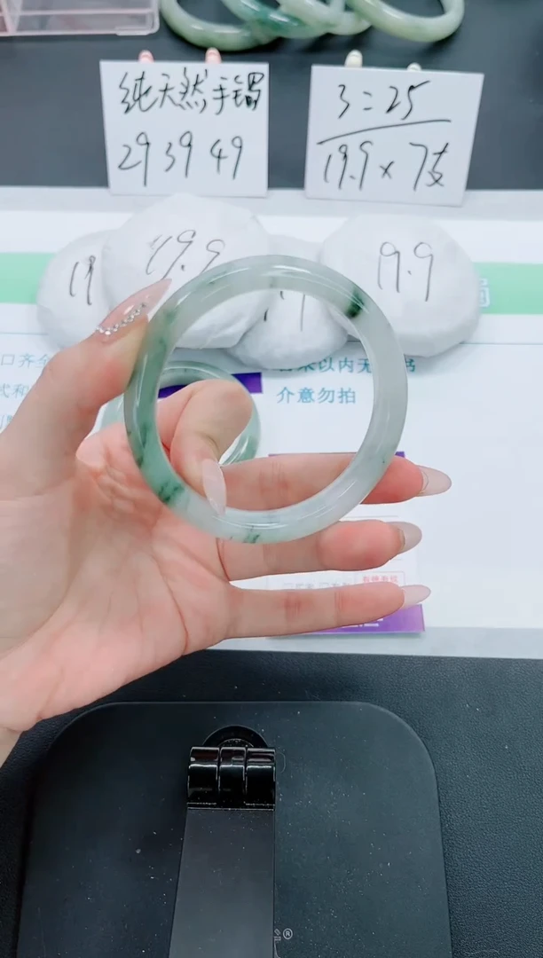 【闪购商品】石英质玉手镯未镶嵌19号-62.7圈