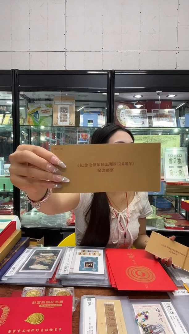 2023年教诞辰130周年信泰评级