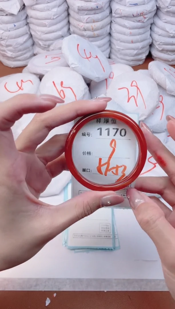 【闪购商品】玛瑙/玉髓手镯未镶嵌1170