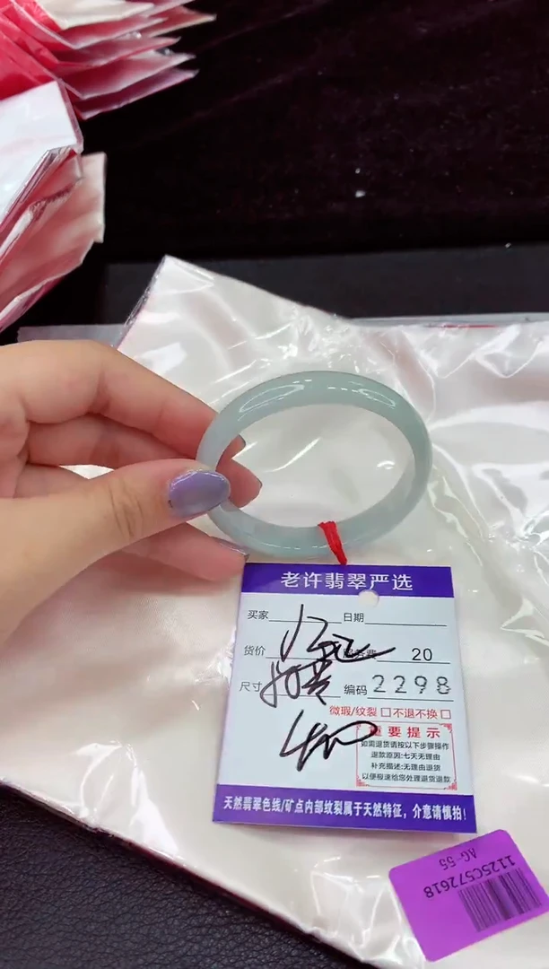 未镶嵌手镯翡翠11