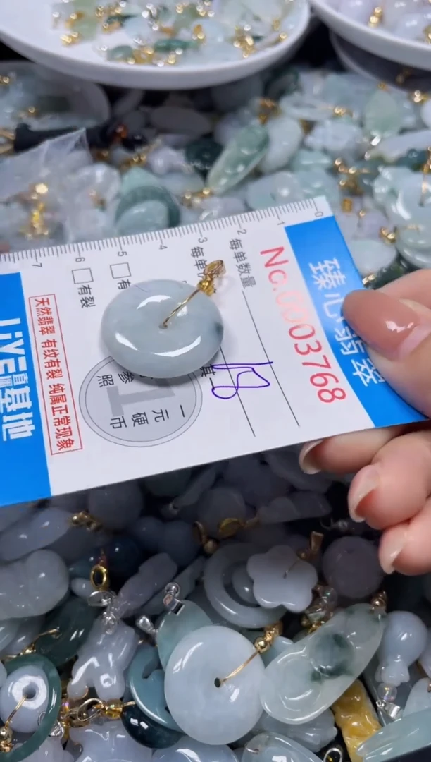 颈饰未镶嵌翡翠3768