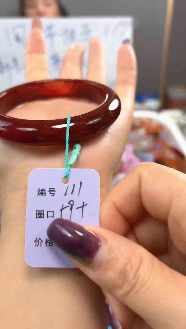 手镯玛瑙/玉髓未镶嵌111