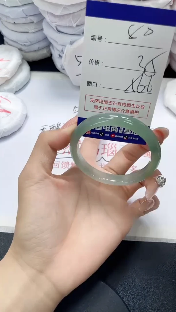未镶嵌手镯玛瑙/玉髓80