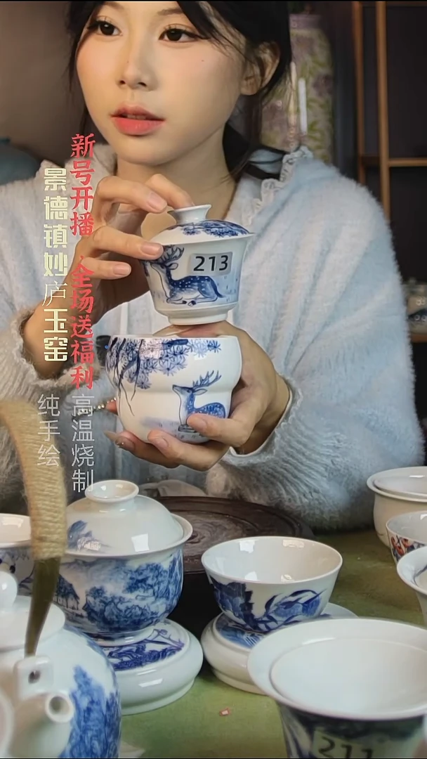 盘陶妙庐玉窑盖碗+葫芦杯213