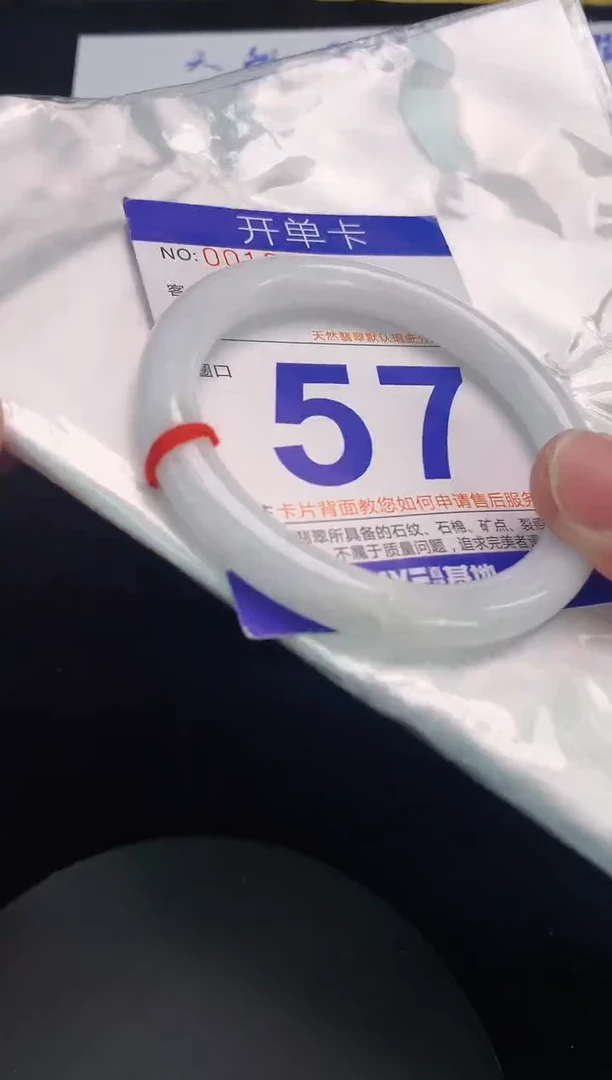 未镶嵌手镯翡翠AAAAAAAAAAAA