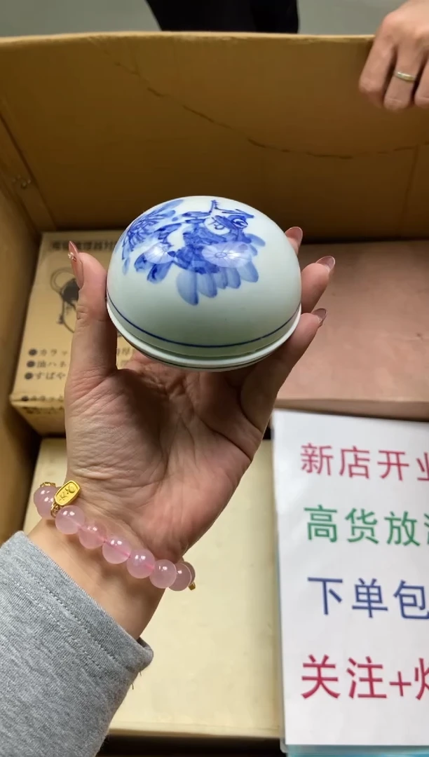 瓷片精美陶瓷瓷瓷瓷瓷瓷瓷