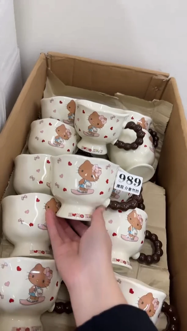 杯子陶瓷989微瑕马克杯 完美主义者慎拍