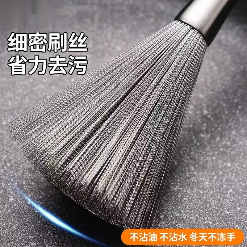 不锈钢锅刷厨房家用不掉毛钢丝刷长柄清洁刷清洁洗碗刷锅神器