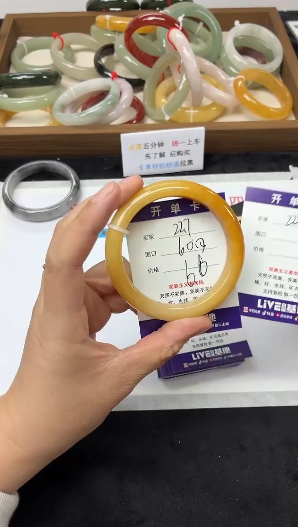 未镶嵌手镯和田玉227
