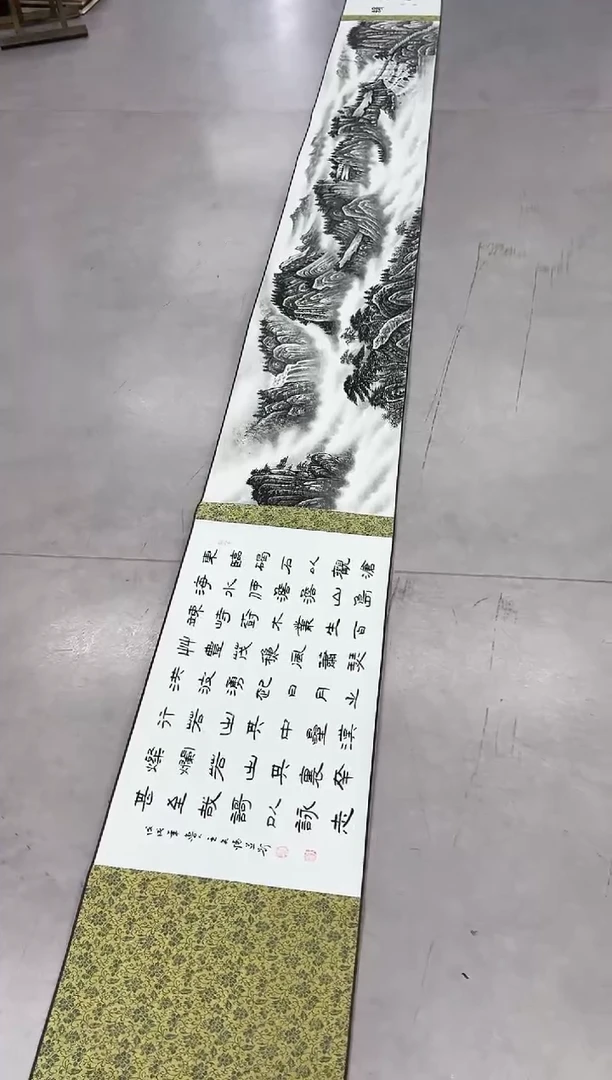 国画王夫怀-五米手卷-25420m0063