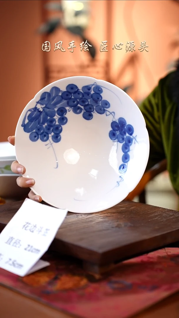 陶瓷景德镇釉中彩餐具花边斗笠直径21高7.5