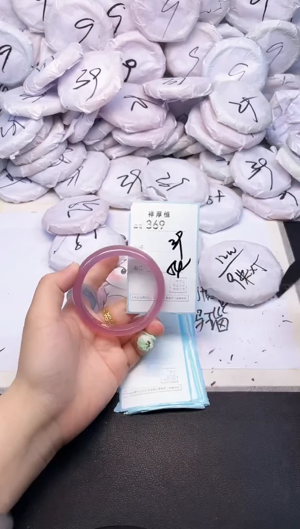 玛瑙/玉髓手镯未镶嵌369