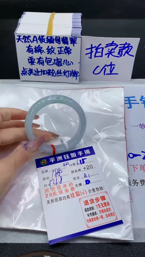翡翠手镯未镶嵌1111111