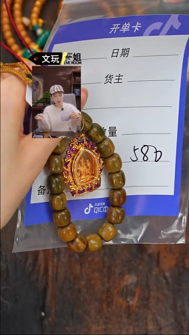 【闪购商品】维腊木（绿檀）吊坠未镶嵌银S9925