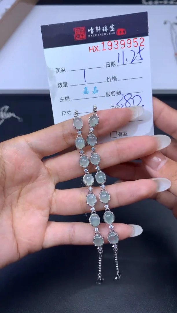 未镶嵌挂件翡翠哈轩 手链1（多样性发其一）