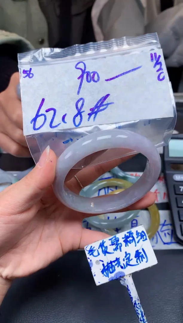 【闪购商品】定制翡翠未镶嵌56毛货需精细抛光手镯多样性拍一发一
