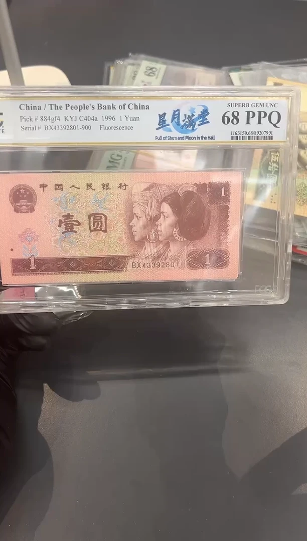 星月满堂BX2801刀。。。。