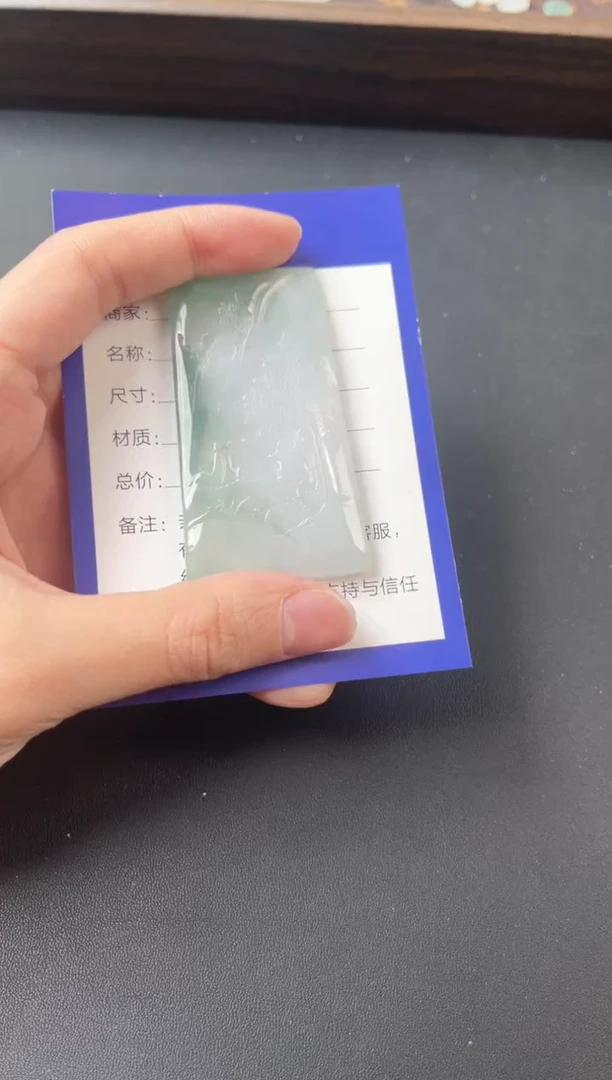 【闪购商品】翡翠吊坠(不含链)未镶嵌翡翠吊坠YPGFC-285