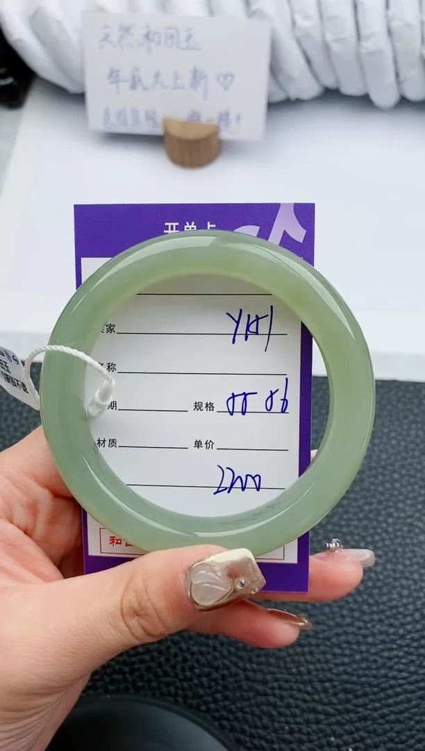 【闪购商品】和田玉手镯未镶嵌151微色差T4