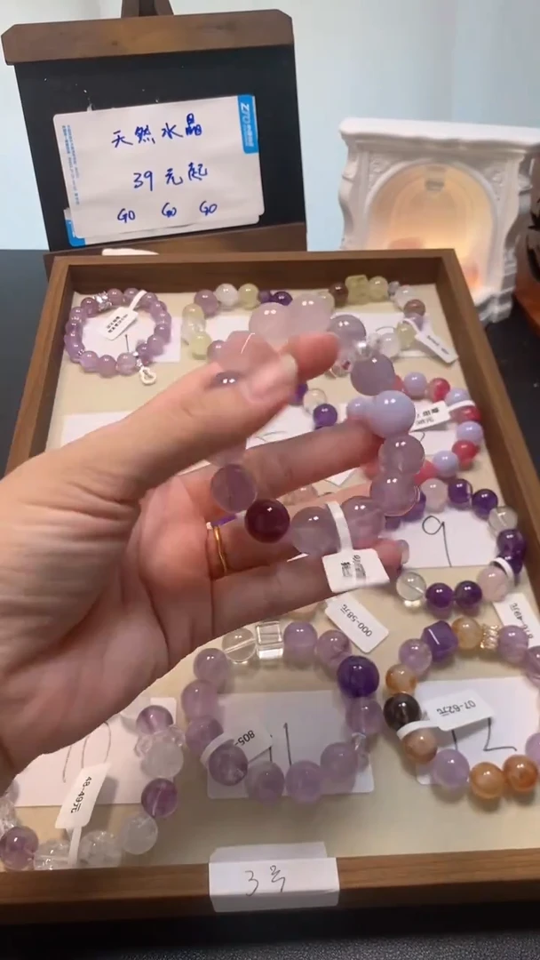 未镶嵌手串水晶242