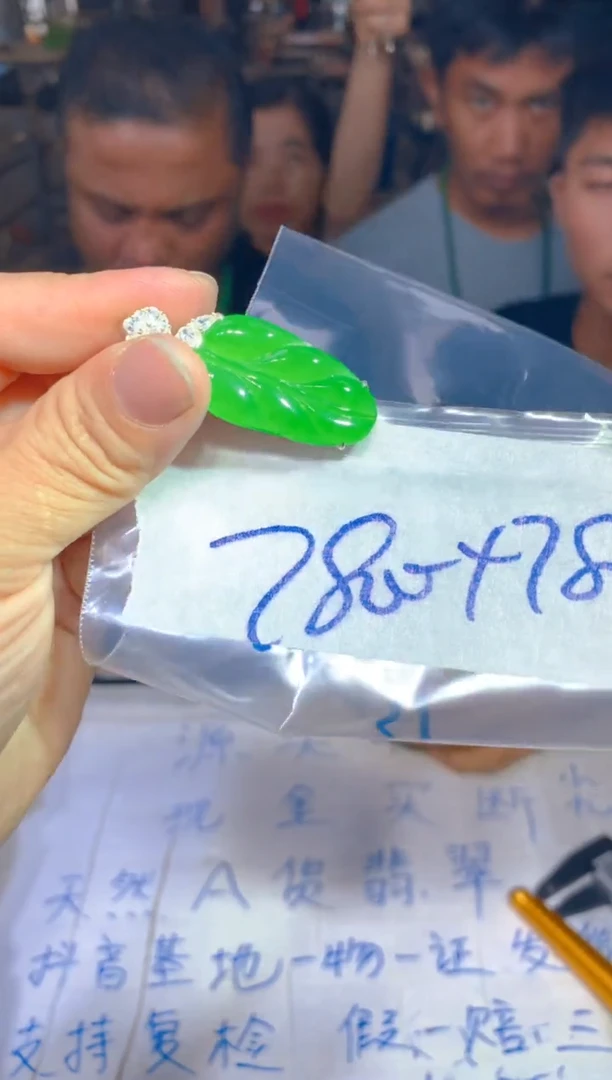 定制翡翠未镶嵌192定制翡翠多样性发货（发其一）