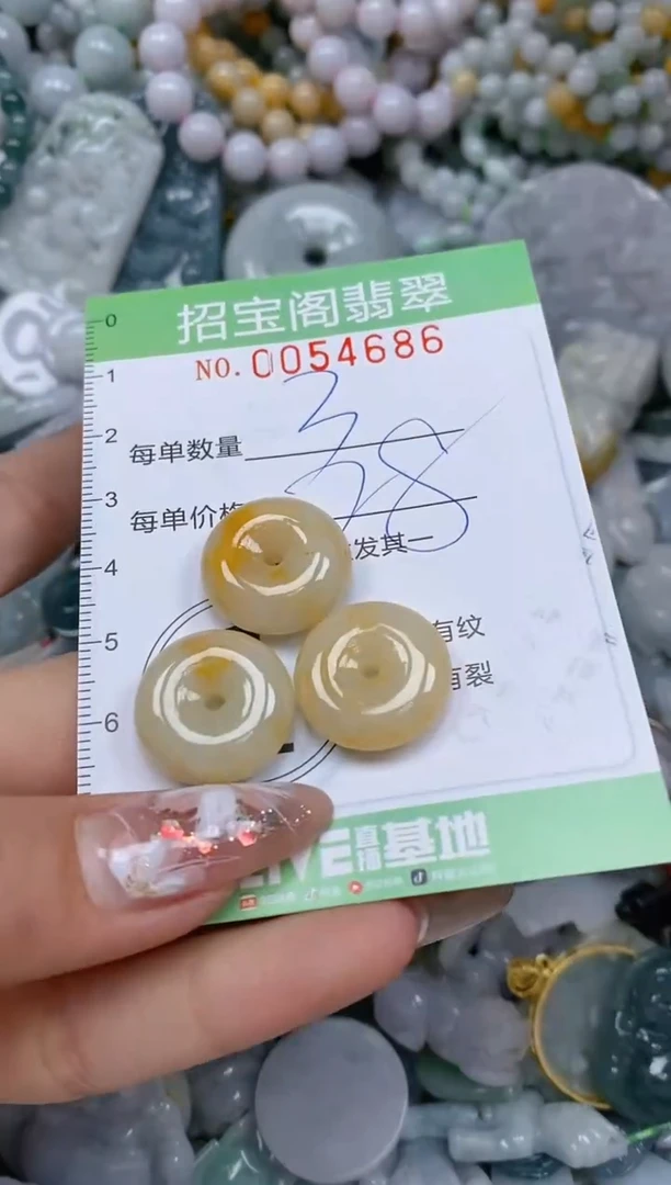 【闪购商品】翡翠颈饰未镶嵌闪购商品0054686