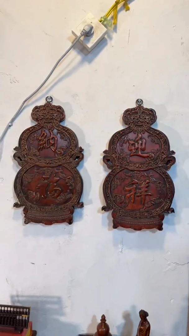 非洲紫檀（红花梨）纳福迎祥43x25cm