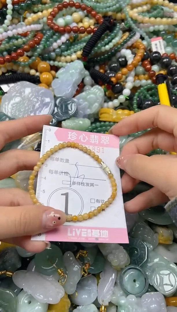 颈饰未镶嵌翡翠闪购0421891