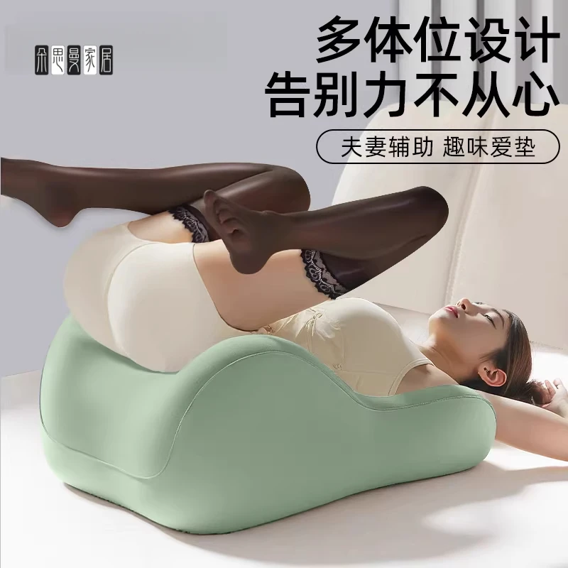 朵思曼房事垫助爱专用行事垫多功能做a床枕夫妻房事辅助垫体位垫