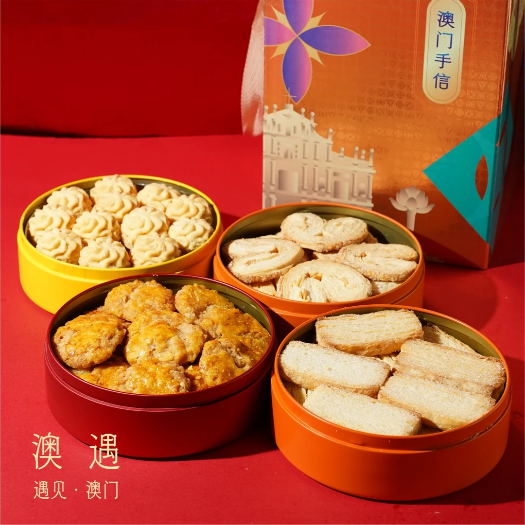 【澳门手信顺丰包邮】套餐C鸡仔饼+蝴蝶酥+北海道千层酥+小花曲奇