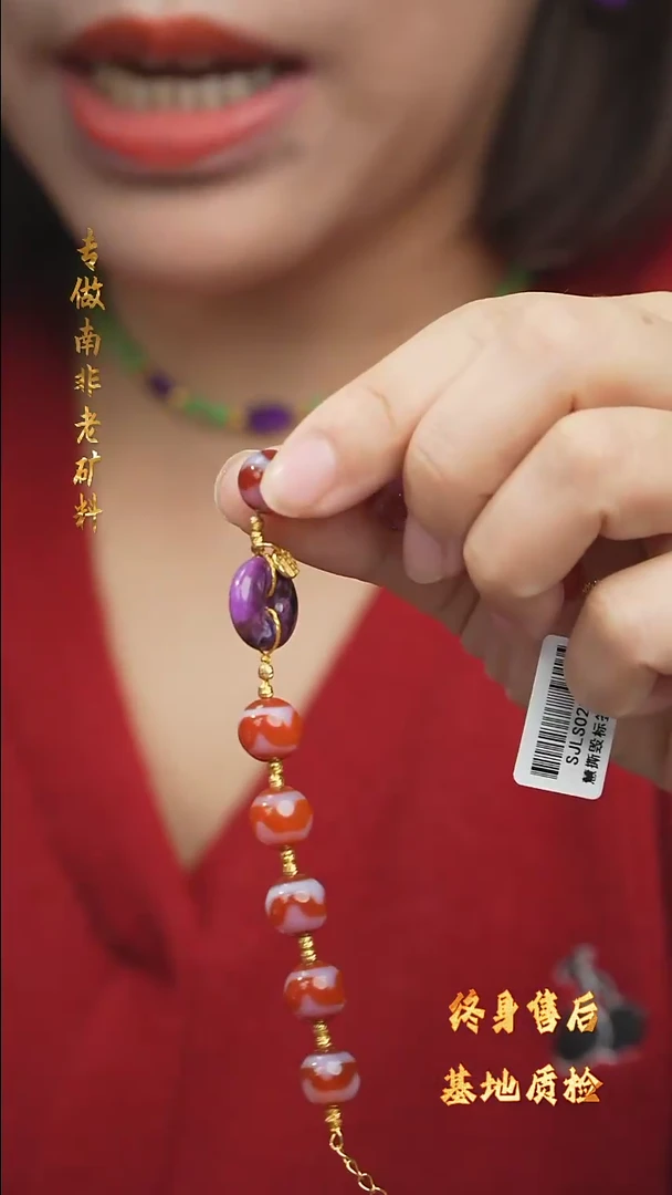 【闪购商品】玛瑙/玉髓手串未镶嵌DIY/多样性发一/A24