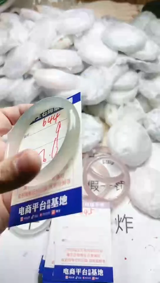 手镯玛瑙/玉髓未镶嵌644