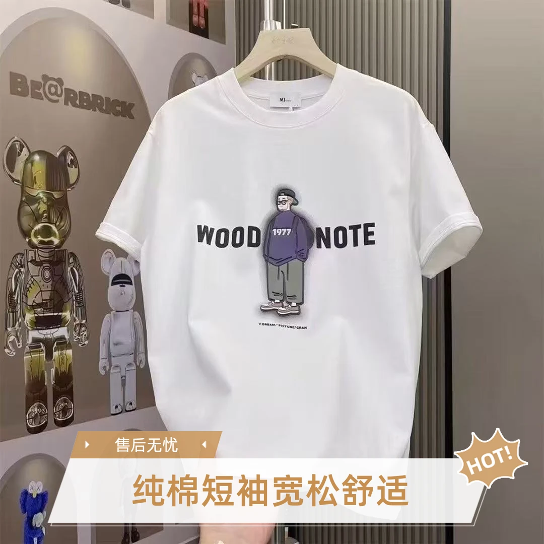 男士夏季宽松纯棉短袖休闲时尚舒适半袖