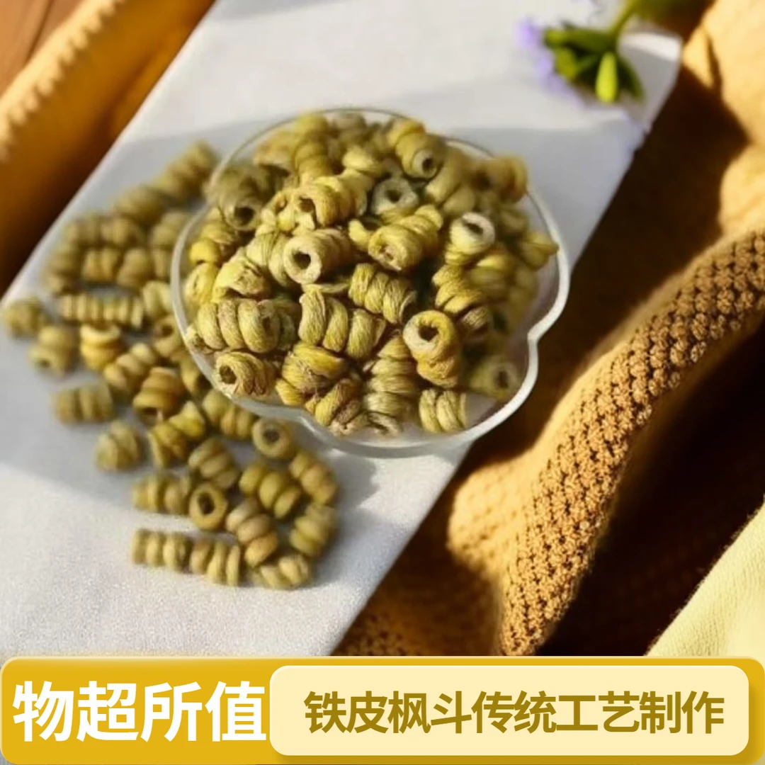 正宗原产地铁皮石斛枫斗自用装霍山石斛滋补营养可磨粉煮水煲汤