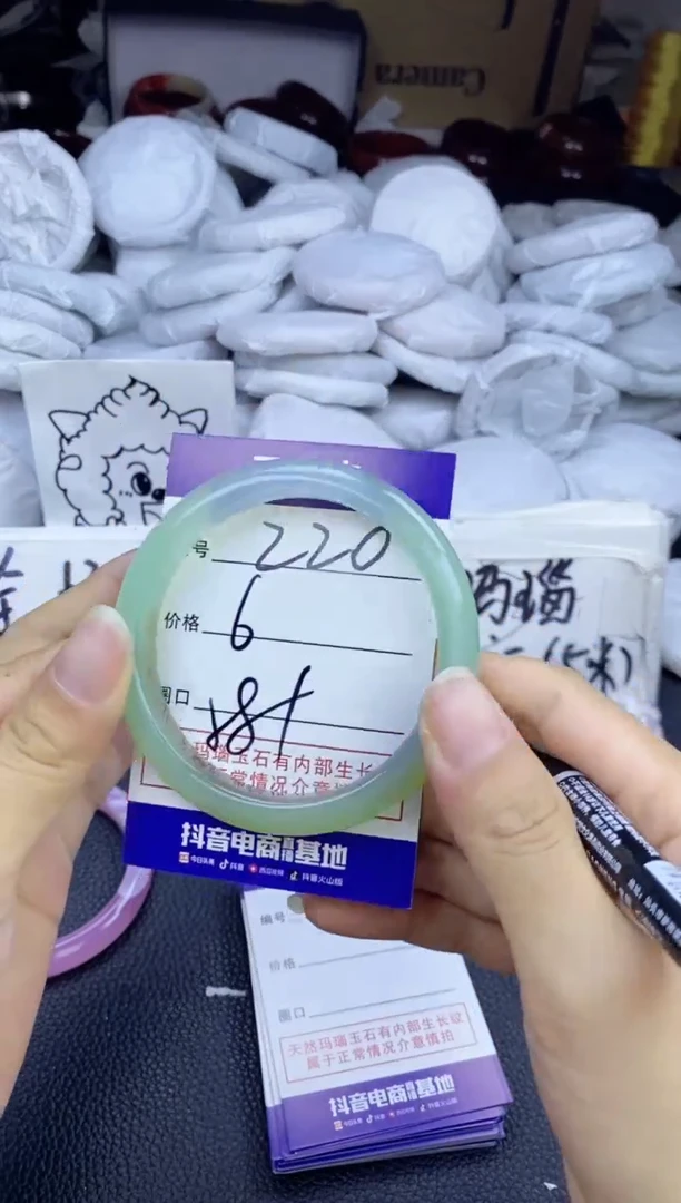 玛瑙/玉髓手镯未镶嵌220