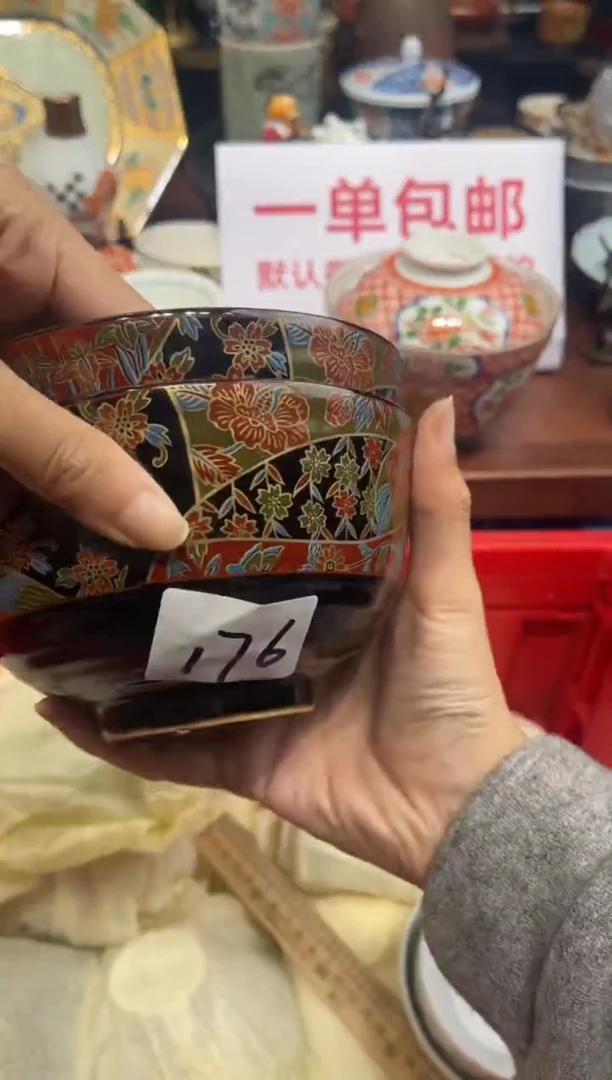 【闪购商品】碗0000000000000000