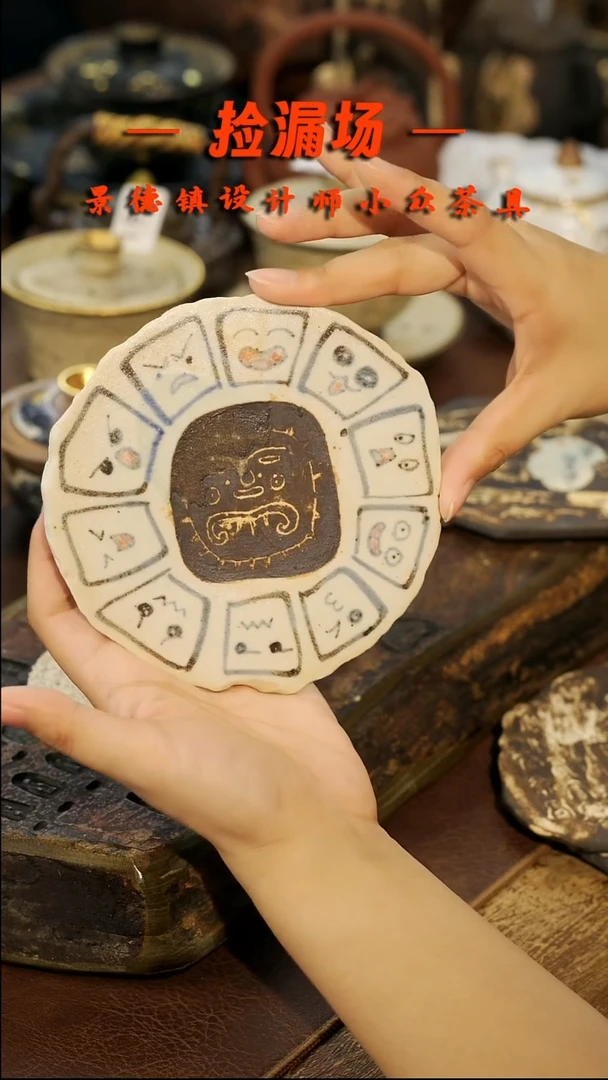 景德镇纯手工手作110