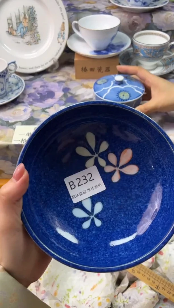瓷片情**价B        232