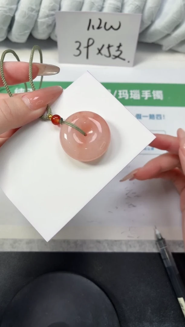 石英质玉手镯未镶嵌314-平安扣