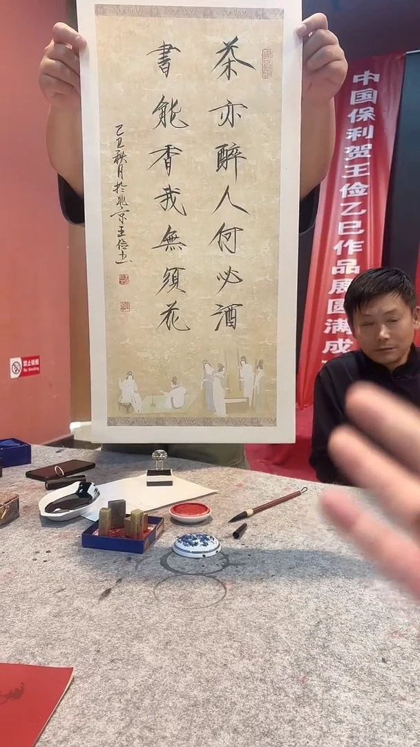 书法  悲鸿艺术/王俭/书法